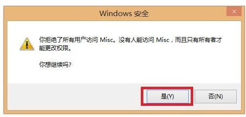 qq屏蔽对话框广告的详细操作教程