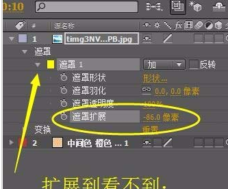 ae制作照片晕开效果的详细操作教程