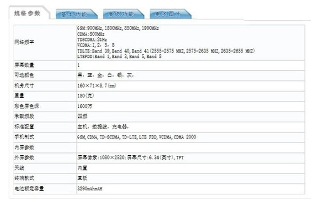 本周六 新设备摩托罗拉p50正式开售