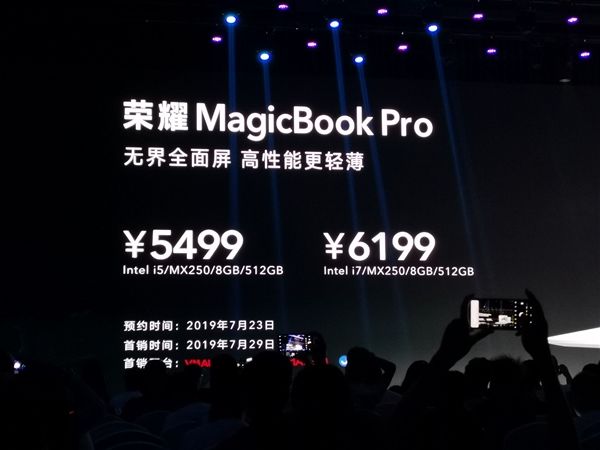 荣耀MagicBook Pro登场：性能提升40%