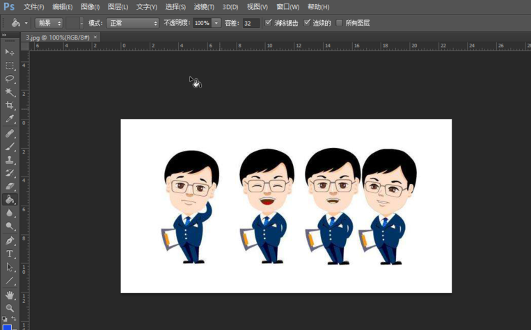 Photoshop更改人物衣服颜色的相关操作教程