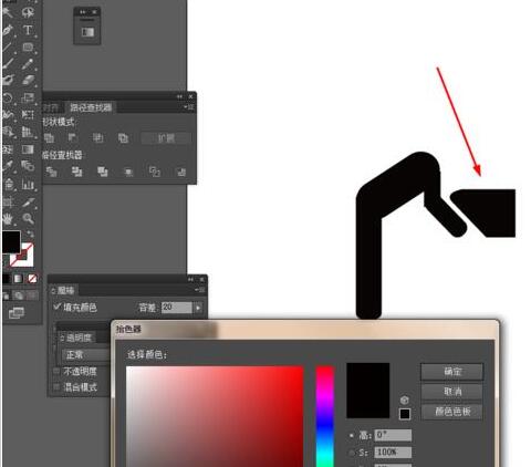 Ai画出一个小人洗脸图标的操作教程