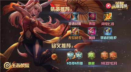 王者荣耀s16赛季上分英雄详细说明