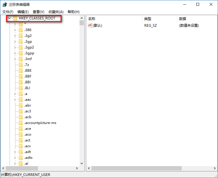 win10右键反应慢的处理操作教程