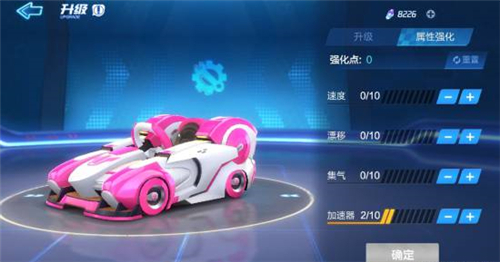 跑跑卡丁车手游中能量水晶获取攻略