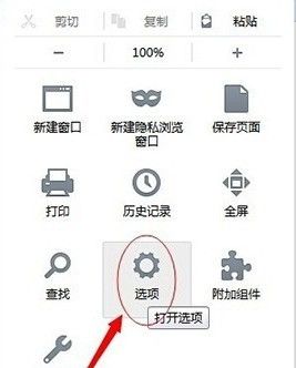 火狐浏览器设置代理的具体操作教程