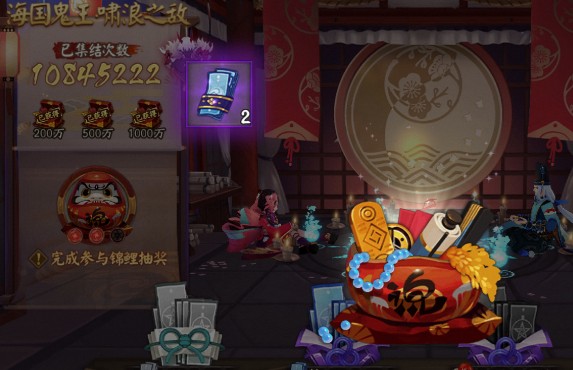 阴阳师召唤集结活动第二天详细攻略