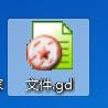abbyy finereader将gd格式转换为word文件的相关操作教程