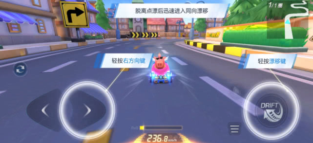 跑跑卡丁车官方竞速版创世价格介绍