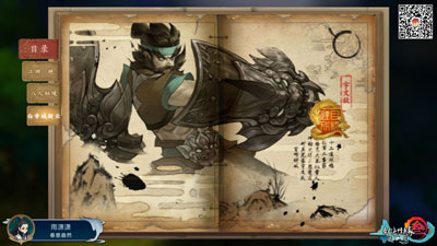 剑网3指尖江湖中白帝城疑云攻略分享