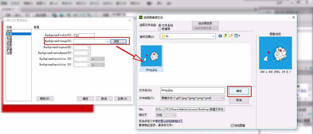 ACDSee剪切文件的具体操作教程