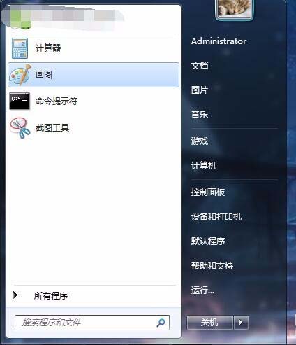 画图工具绘画闪电图形的详细操作流程