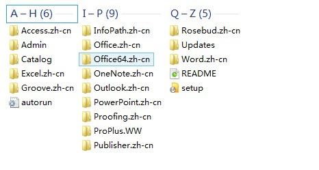 Microsoft Office 2010一键式安装的操作教程