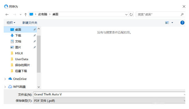 百度文库中复制文字内容的详细操作方法