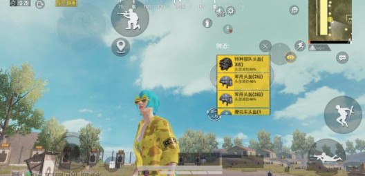 和平精英甜蜜菠萝风衣摆动实测详解