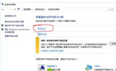 edge浏览器无法打开的解决方法