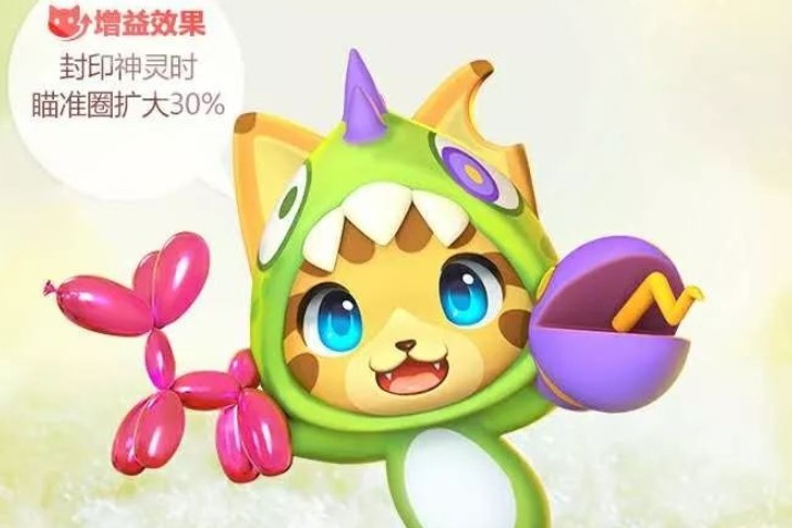 一起来捉妖泰拳高手基因配方增益攻略