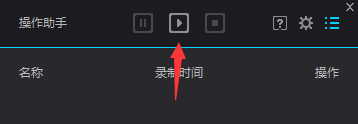夜神安卓模拟器中打开摇一摇功能的具体流程讲解