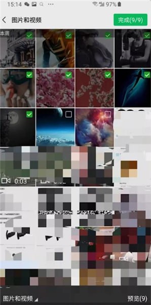 微信7.0.5更新的具体介绍