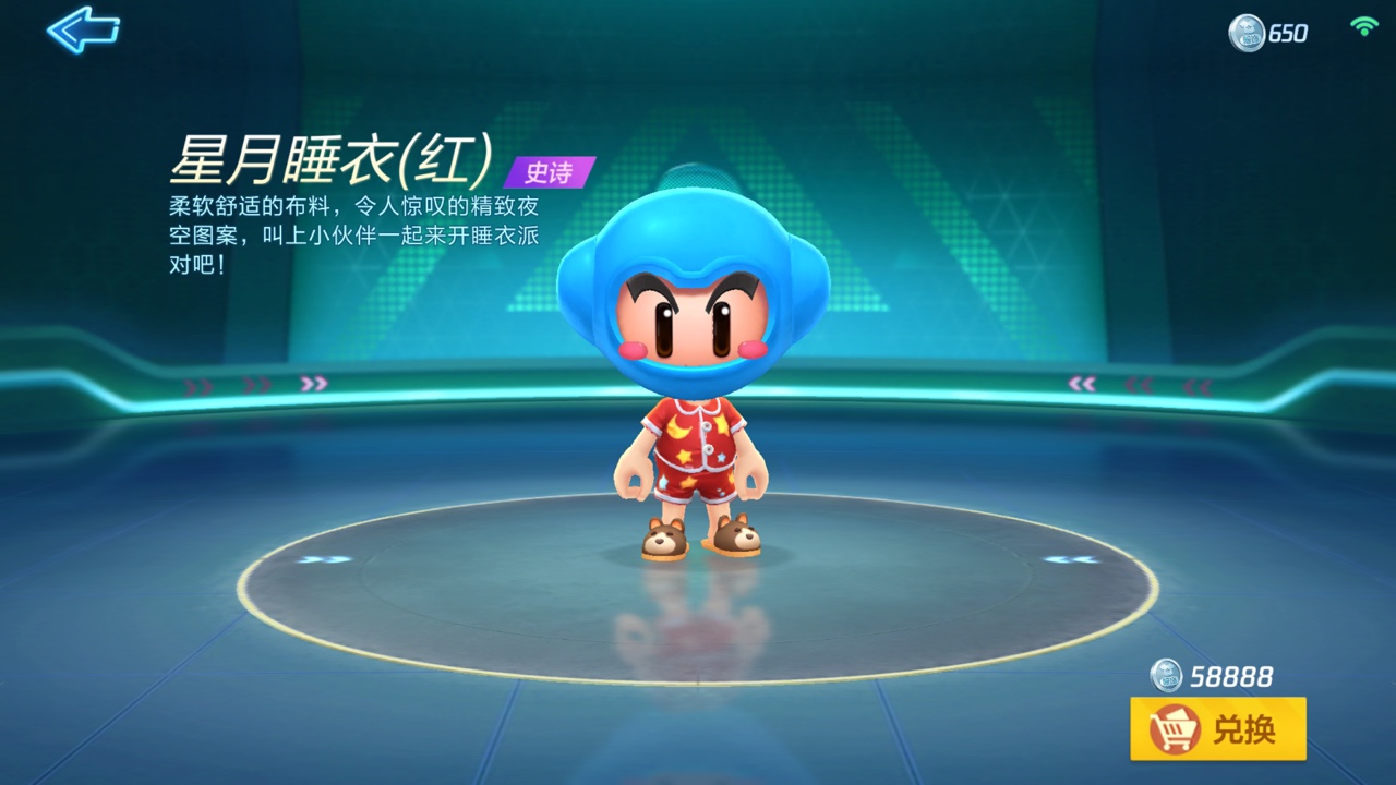 跑跑卡丁车手游星月睡衣绿与红获取方法详解