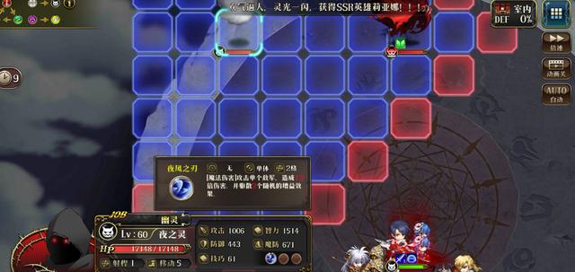 梦幻模拟战仲夏梦的厄夜火细节打法解析