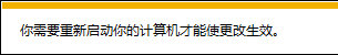 IE浏览器重置的具体步骤方法