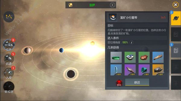 第二银河星系扫描玩法攻略介绍