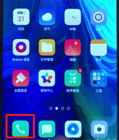 opporeno中添加联系人的具体操作步骤