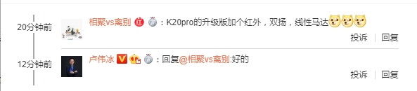 小米855升级版100%无槽点！