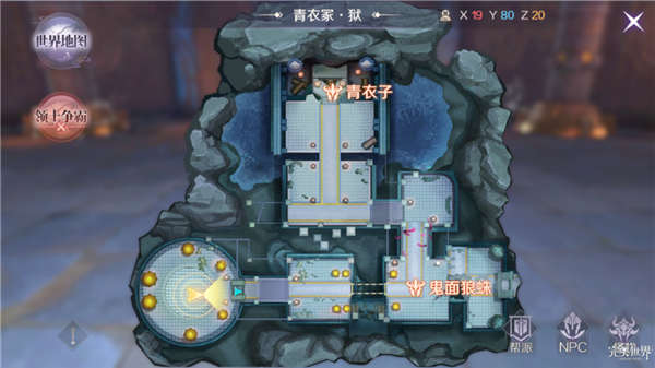 完美世界手游缥缈仙居打法讲解