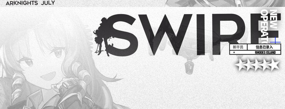 明日方舟主线第五章新干员角色汇总攻略