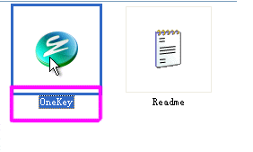 利用onekey备份的具体步骤教程