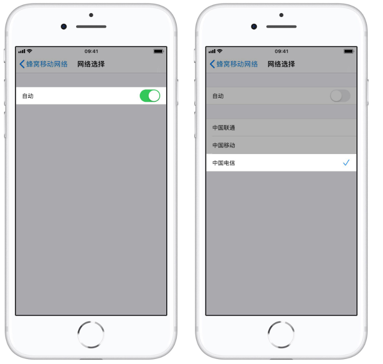iPhone设置处于无服务状态的操作步骤