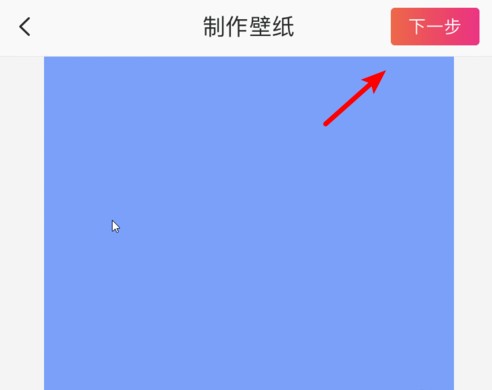 抖音里人牵狗图片的相关操作教程