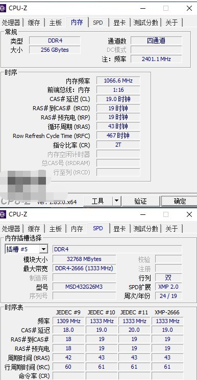 铭瑄32G RGB内存条登场 价格留悬念