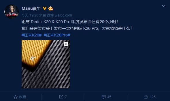 传Redmi K20 Pro将于印度推黄金版
