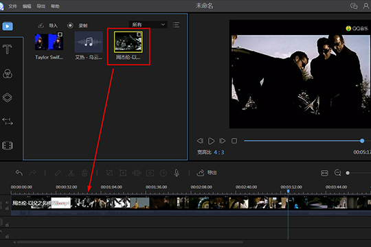 视频编辑王给视频打马赛克的操作方法