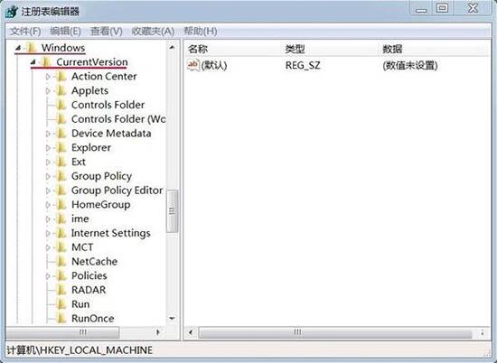 win7电脑任务栏托盘不显示安全删除硬件图标的详细处理