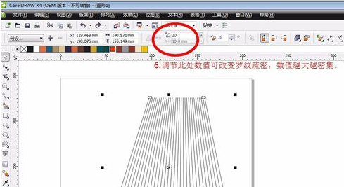 cdr制作罗纹的操作过程