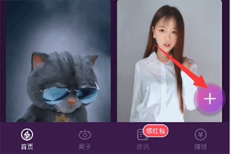 嗨来电中视频保存的具体步骤