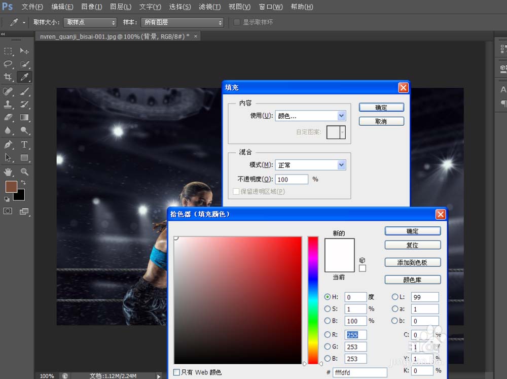 photoshop cs6为图片添加相框的相关操作教程