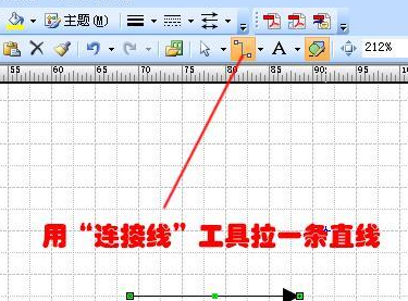 Microsoft Office Visio绘画没有箭头直线的操作流程