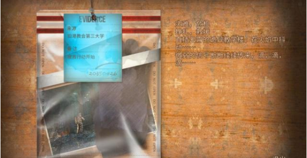 明日之后辐射高校的具体玩法介绍