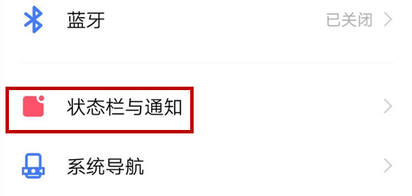 iqooneo设置电量百分比的使用教程