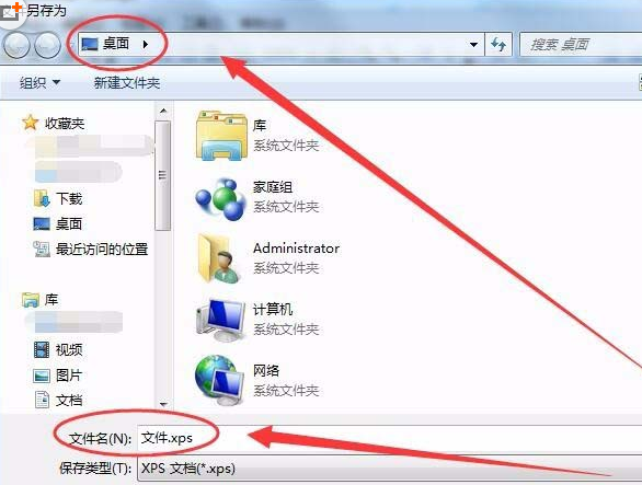 abbyy finereader将gd格式转换为word文件的相关操作教程