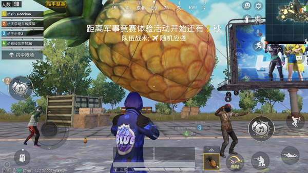 和平精英出生岛菠萝的用途介绍