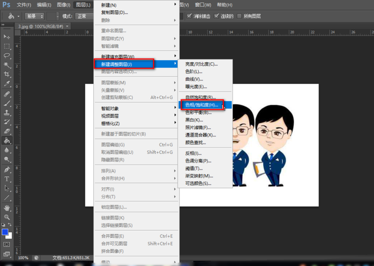 Photoshop更改人物衣服颜色的相关操作教程