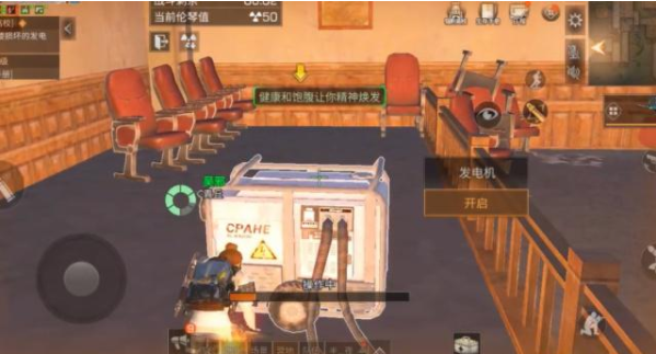 明日之后辐射高校的具体玩法介绍