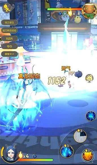 一起来捉妖亮采应龙何技能属性详细介绍