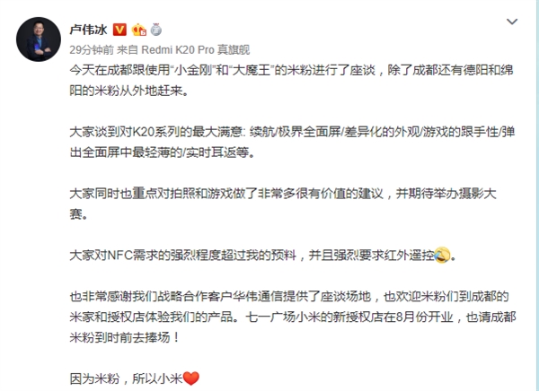 小米855升级版100%无槽点！